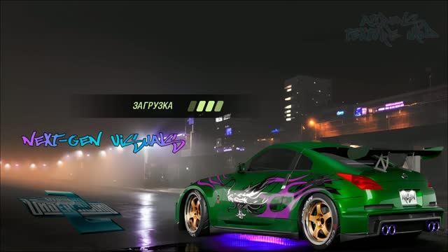 NFS Underground 2 - Unlimiter 3  -   # 1