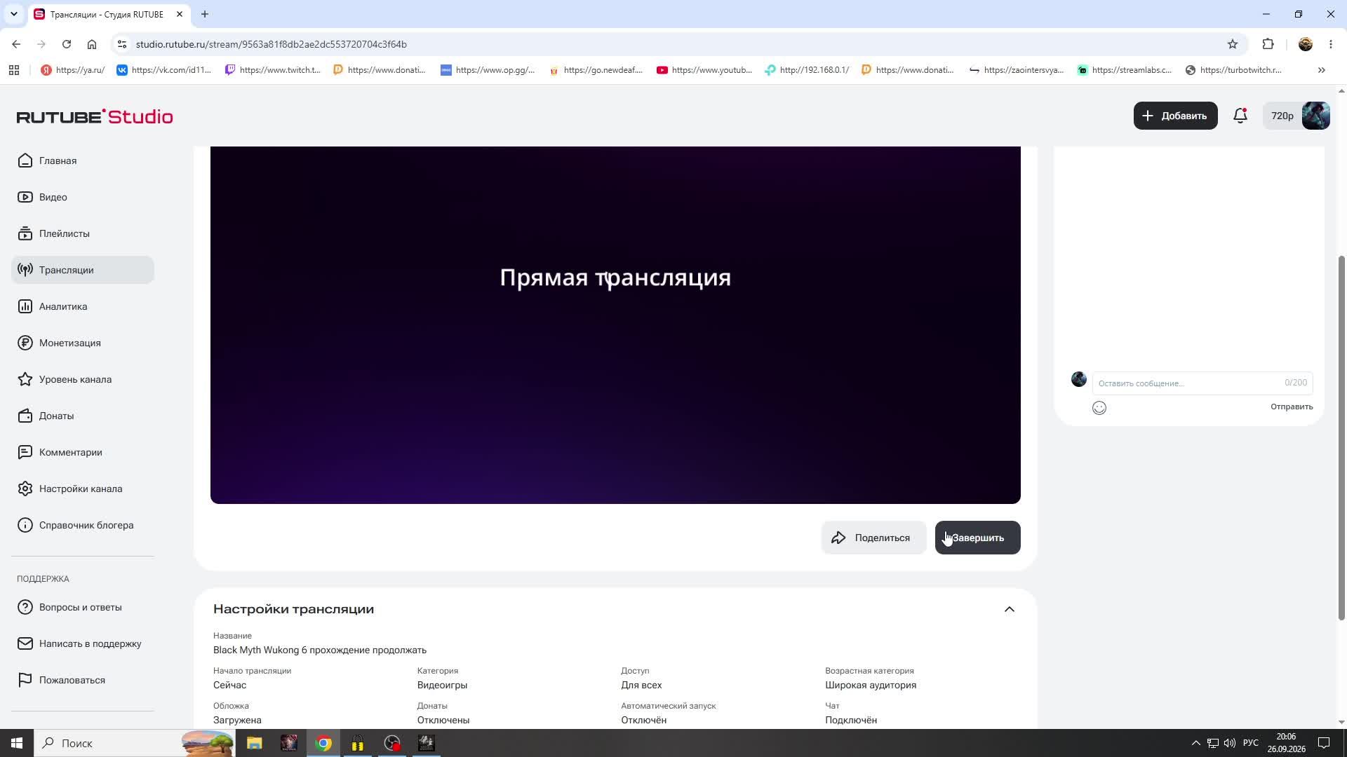 Black Myth Wukong 6 прохождение продолжать