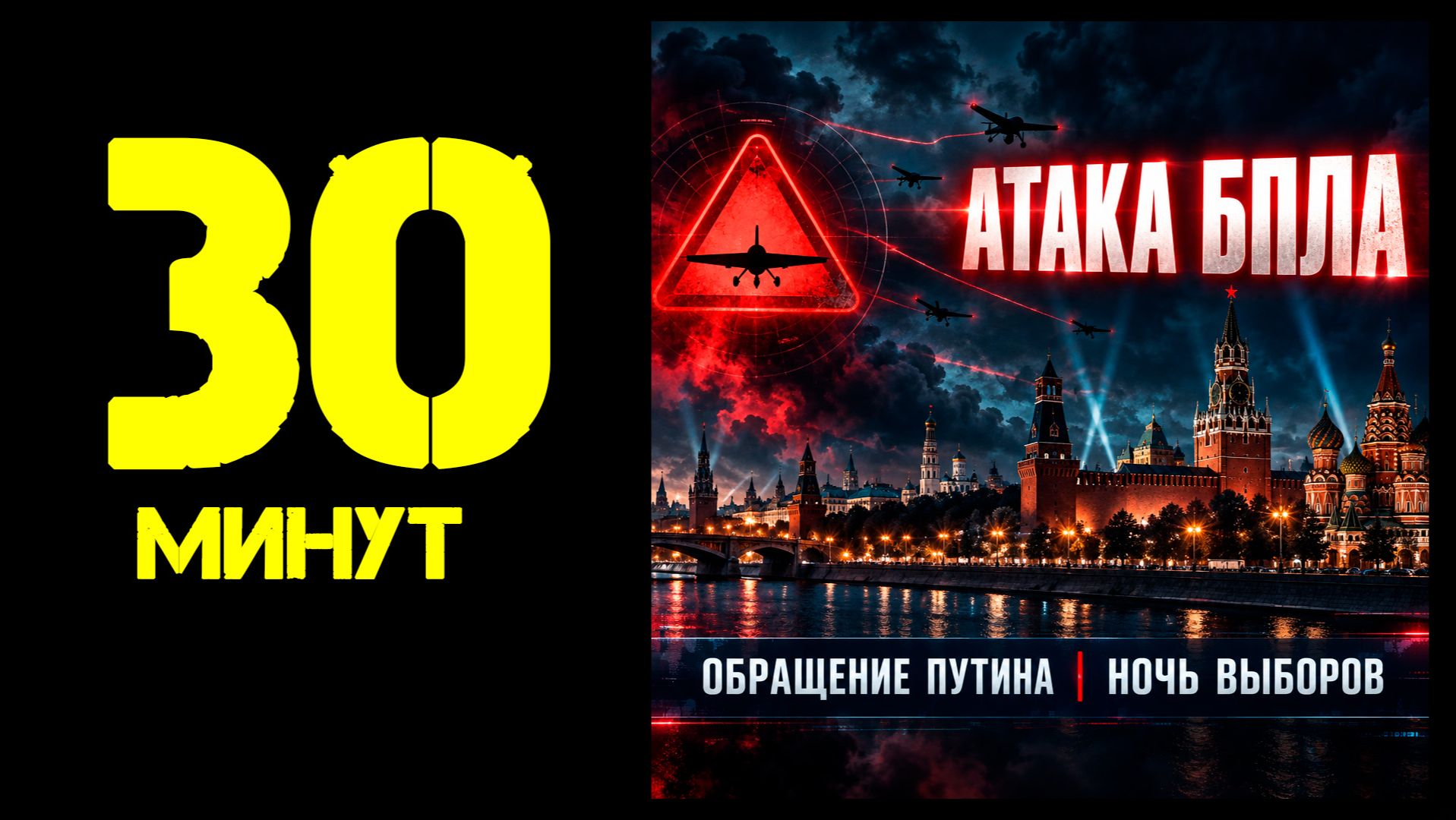 Репортажи 2026