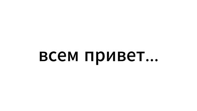 инфа