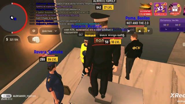 XRecorder_Edited_20260926_01