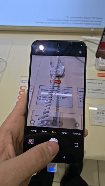 XIAOMI REDMI NOTE 17 PRO MAX УЖЕ В МАГАЗИНЕ