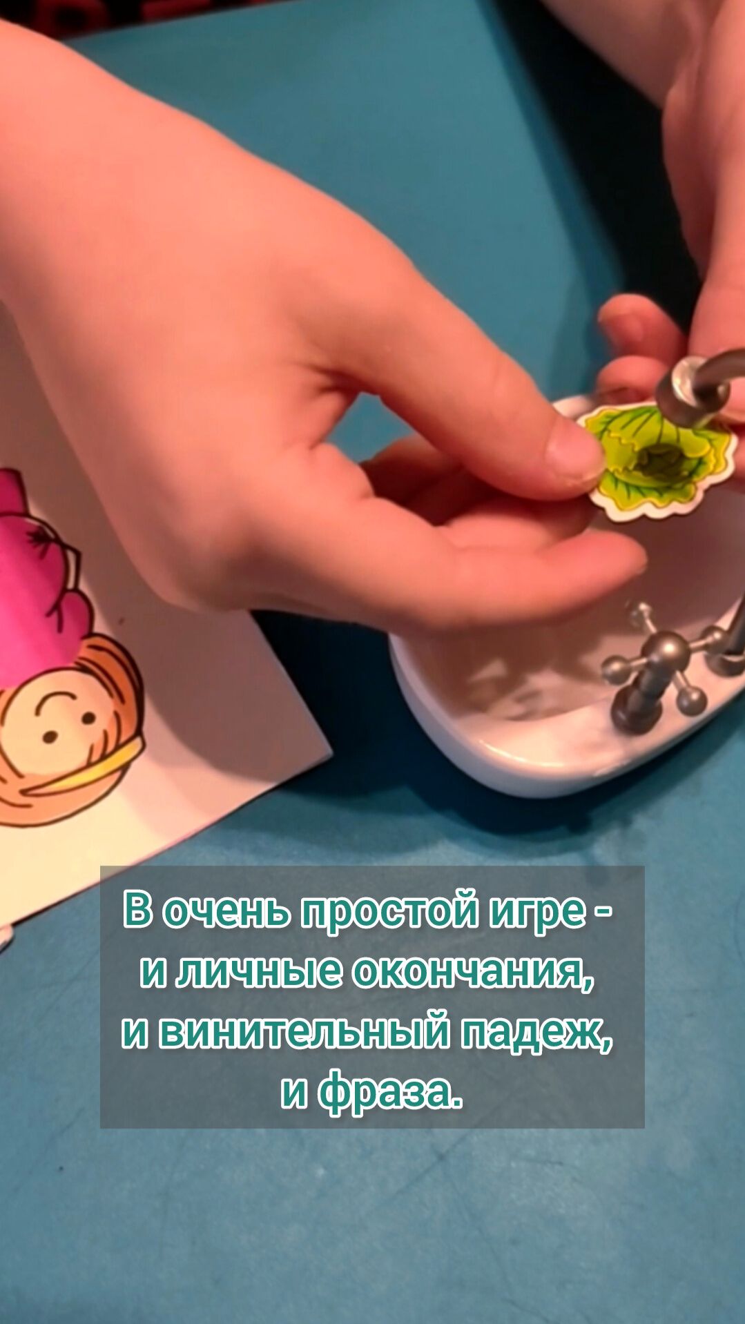 Грамматика. Лексика. Связная речь.