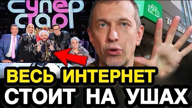 ЗВЁЗДЫ ДАЖЕ СЕЙЧАС ПЛЮЮТСЯ ЯДОМ! Реакция Артистов На Смерть Сергея Соседова Всколыхнула Интернет