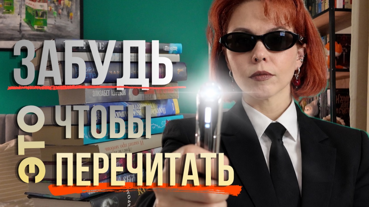 книжные подборки