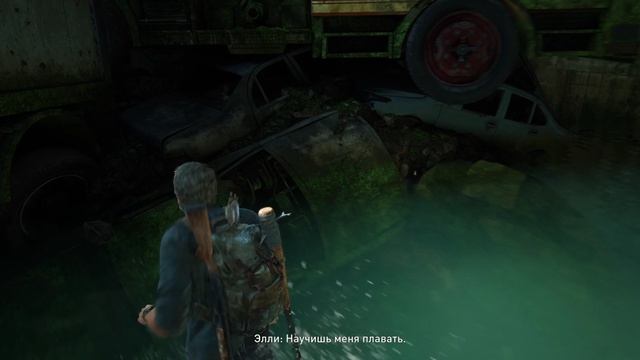 Прохождение The Last Of Us Part 1. Часть 14. Добрались до цикад