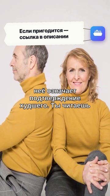 Её звонки — не ревность, а паника выживания. Почему так?