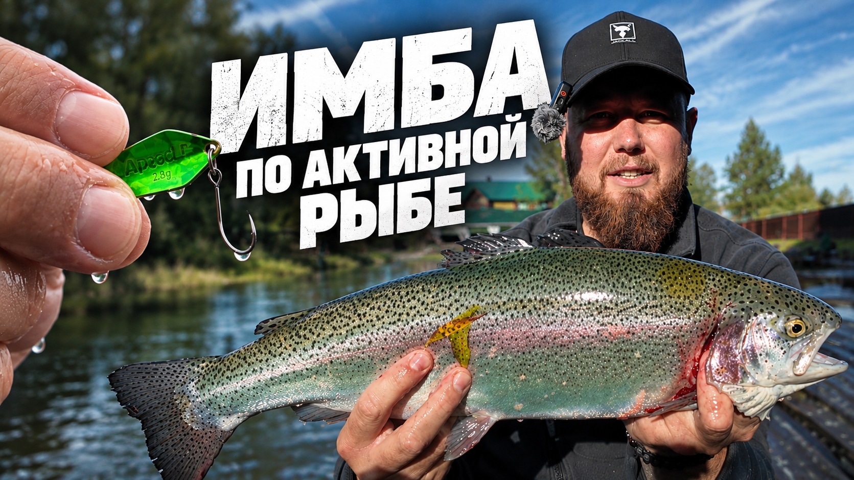 Платные водоемы Москвы и Подмосковья