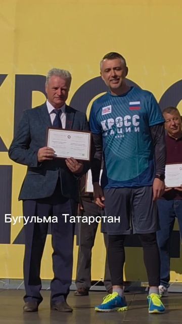 В БУГУЛЬМЕ ПРАЗДНИК СПОРТА!