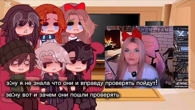 ||РЕАКЦИЯ НА ЕЛЕНУ РАЙТМАН||