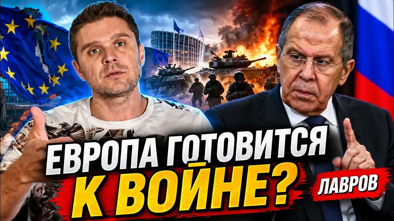 ИТОГИ ГЕНАСАМБЛЕИ ООН - ЕВРОПА ГОТОВИТСЯ К ВОЙНЕ С РОССИЕЙ?