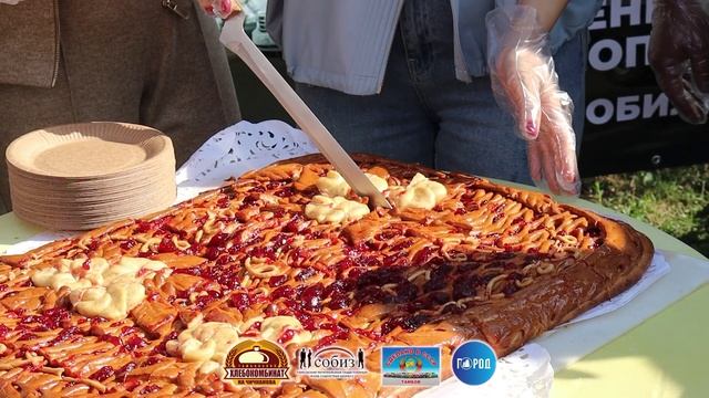 Ретро кемпинг 26.09.2026