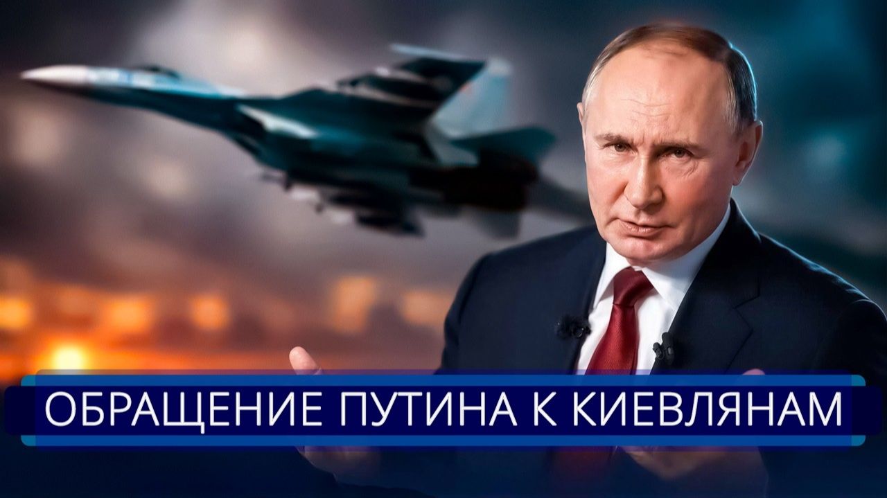 ⚡️ Россия открыла новый фронт || Зеленский стянул военных в столицу