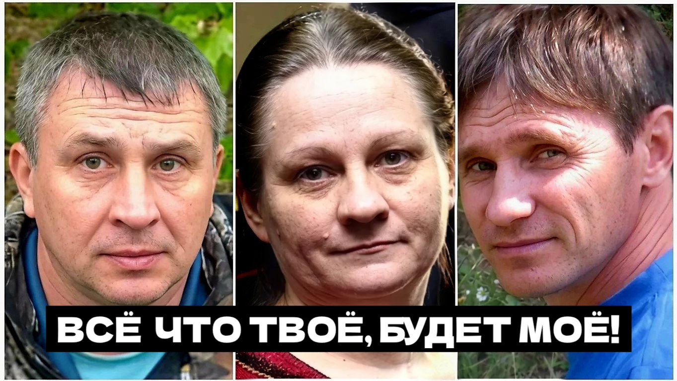 «Спасите, моя жена Монстр» | Ужасные истории семейных драм