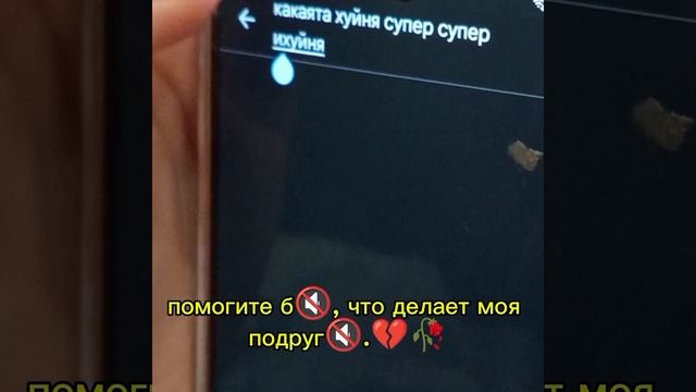 Я РЫГАЮЮЮЮЮ.💔💔