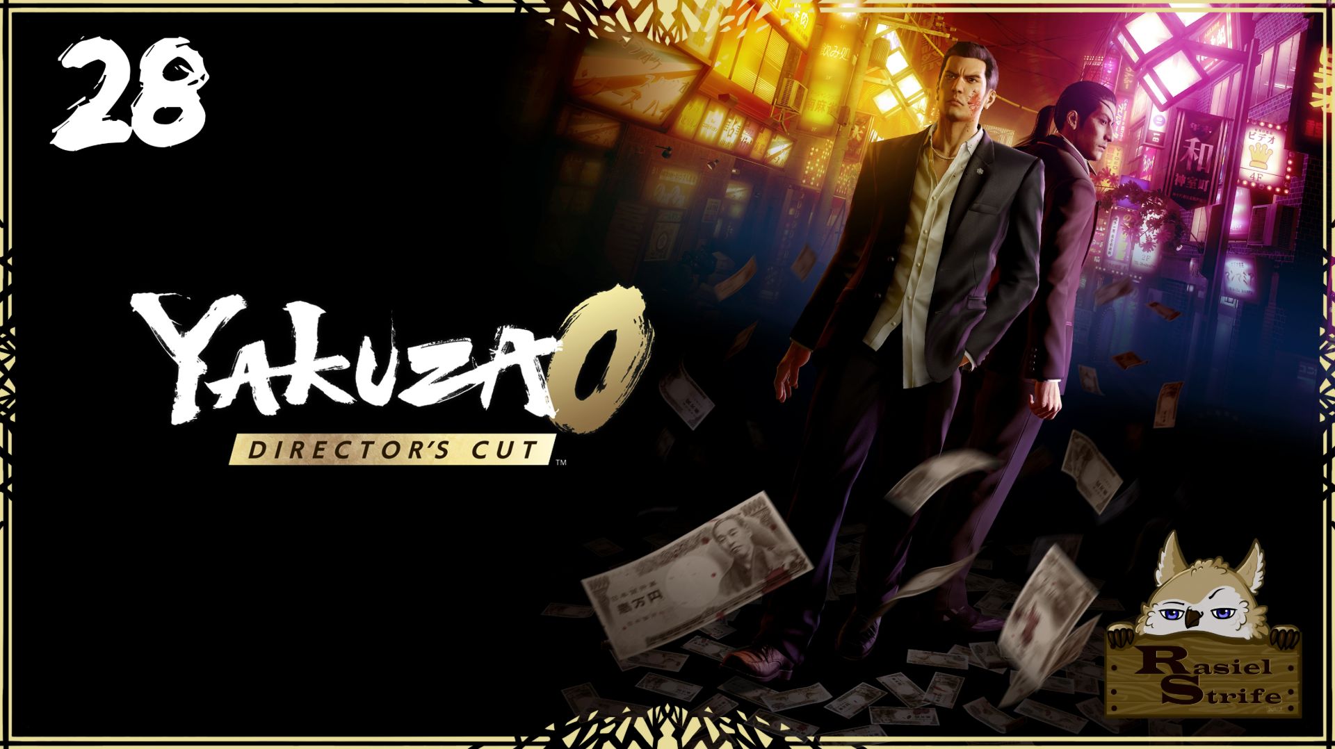 #28 Yakuza 0 Director's Cut. Путь к 100%