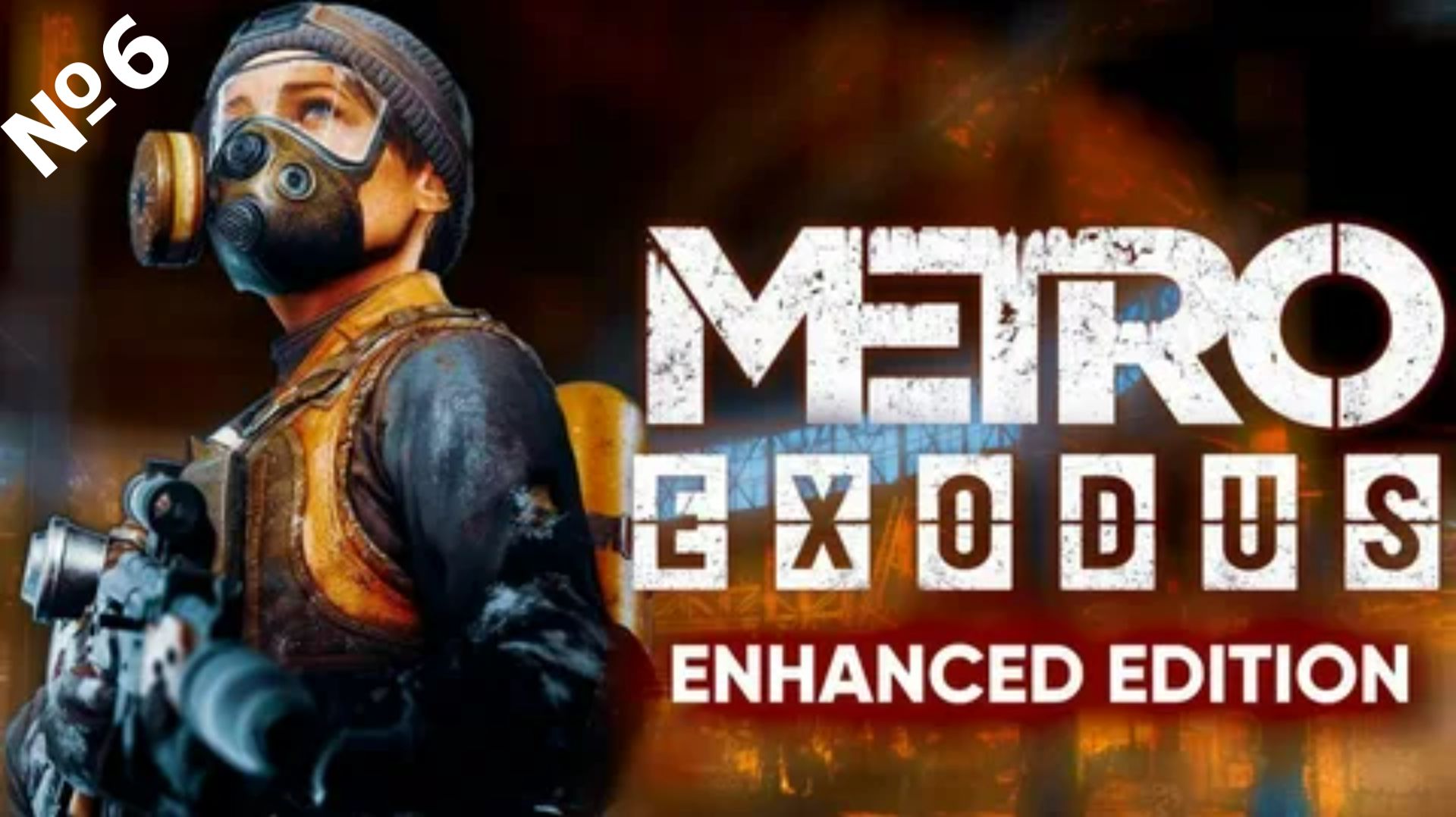 Metro Exodus: Gold Edition часть 6 \ Играбро
