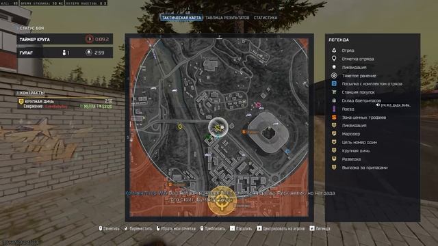 Call Of Duty  Black Ops 7 слов нет, самый рак тиммейтс