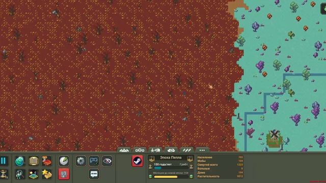 WorldBox  играю