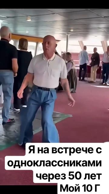 👪 Я  на встрече с одноклассниками через 50 лет! Школа DJ Егора. Выпуск 38