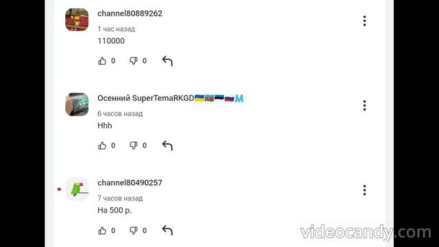 New Comments