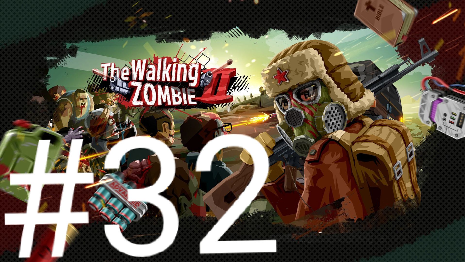 СБОРИЩЕ ПРЕДАТЕЛЕЙ! |The Walking Zombie 2|Прохождение #32