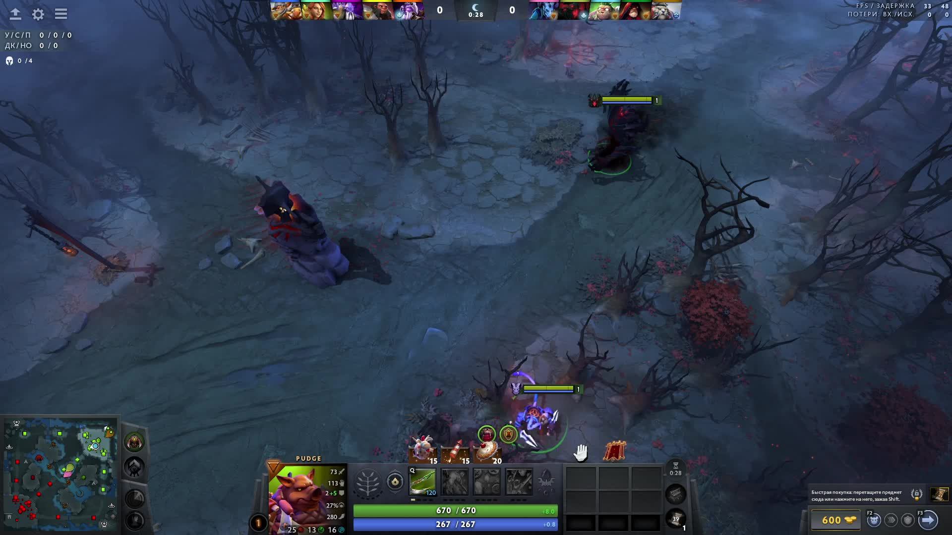 Dota 2