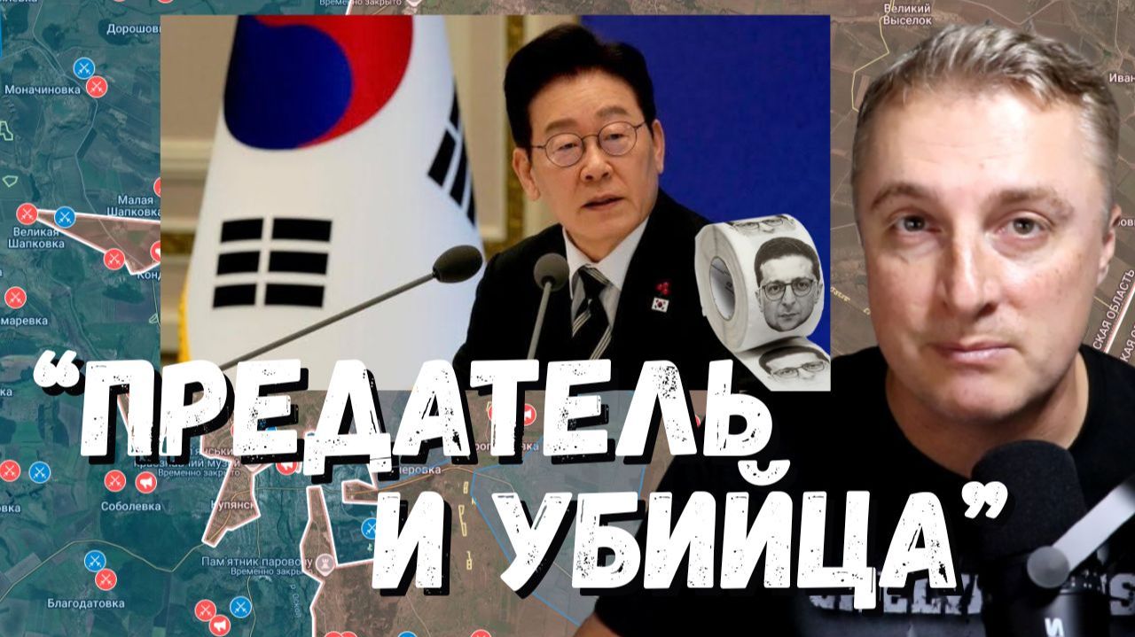 Украинский фронт - предатель и убийца Зеленский. Минус 3 украинских ТВ канала. Обвал экспорта. 26.09