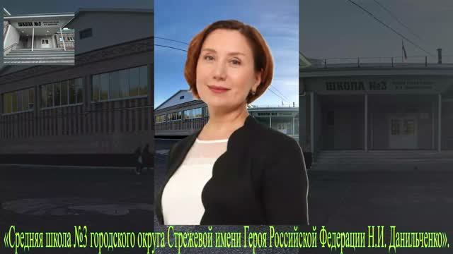Жизнь школы № 3 Стрежевого.#Небо #Нижневартовска