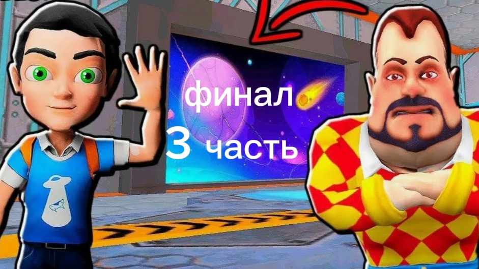 проходим DarkRiddle марс финал (3 часть)