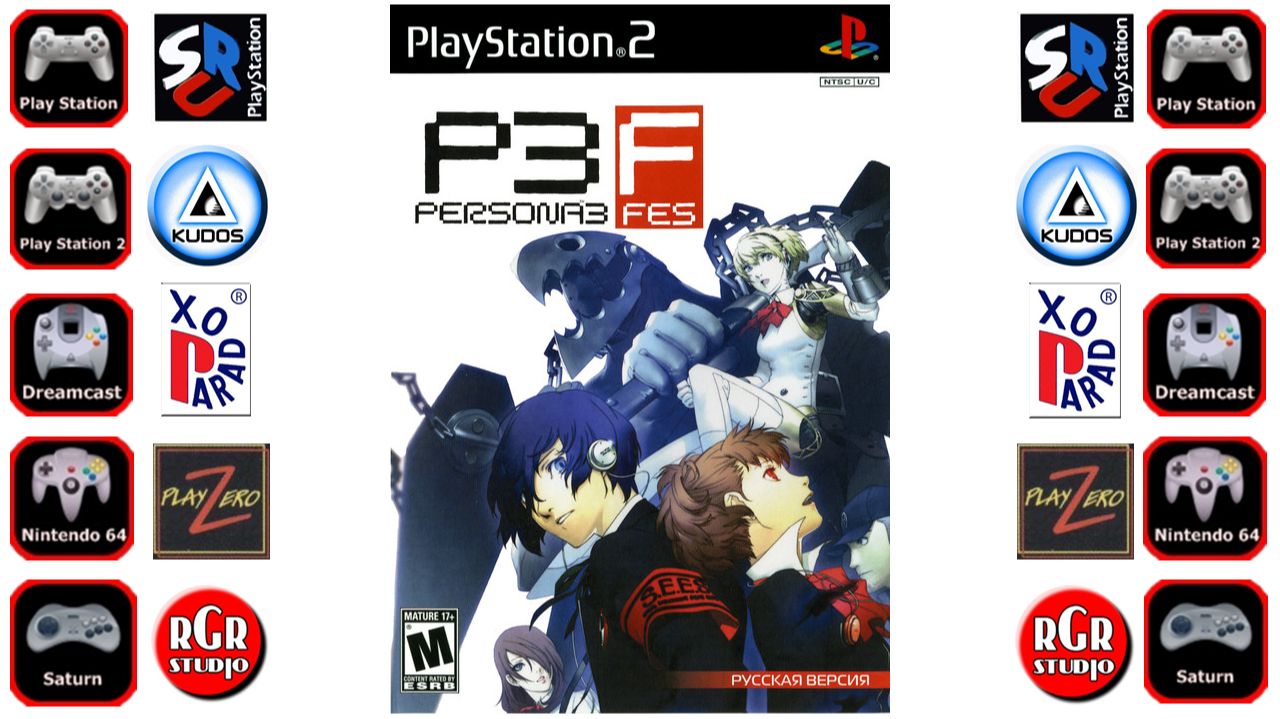 PlayStation 2