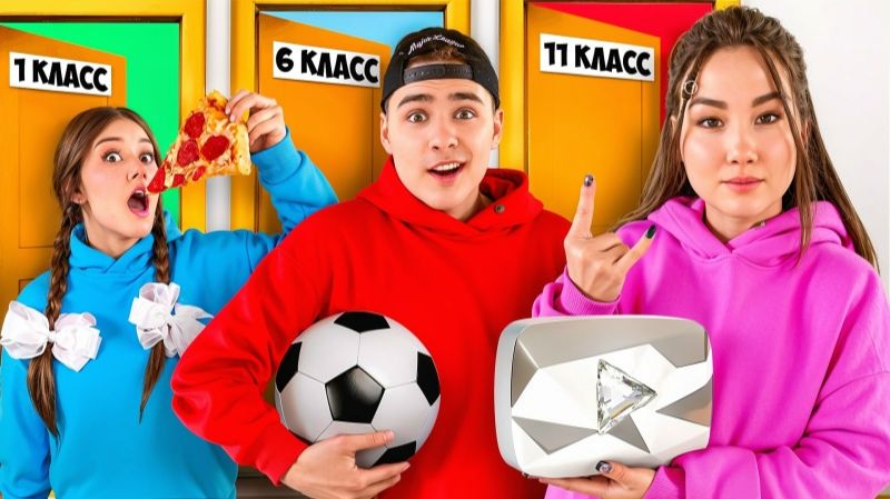 От 1 до 11 Класса в Школе БЕЗ УРОКОВ ! Луномосик