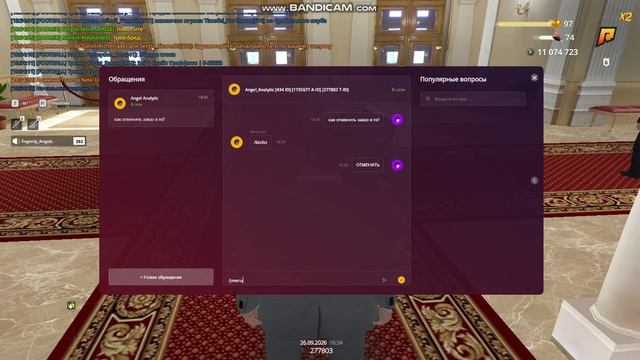 Gta_sa 2026-09-26 18-33-42-040