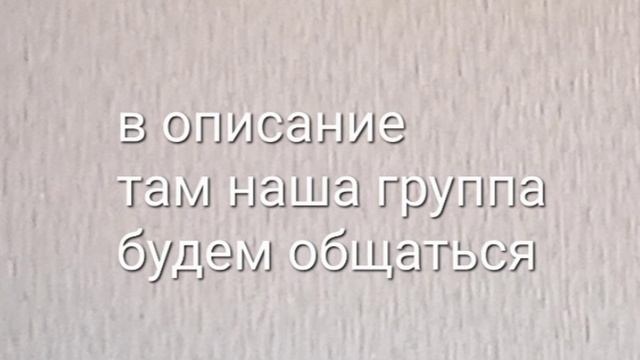 В ОПИСАНИЕ