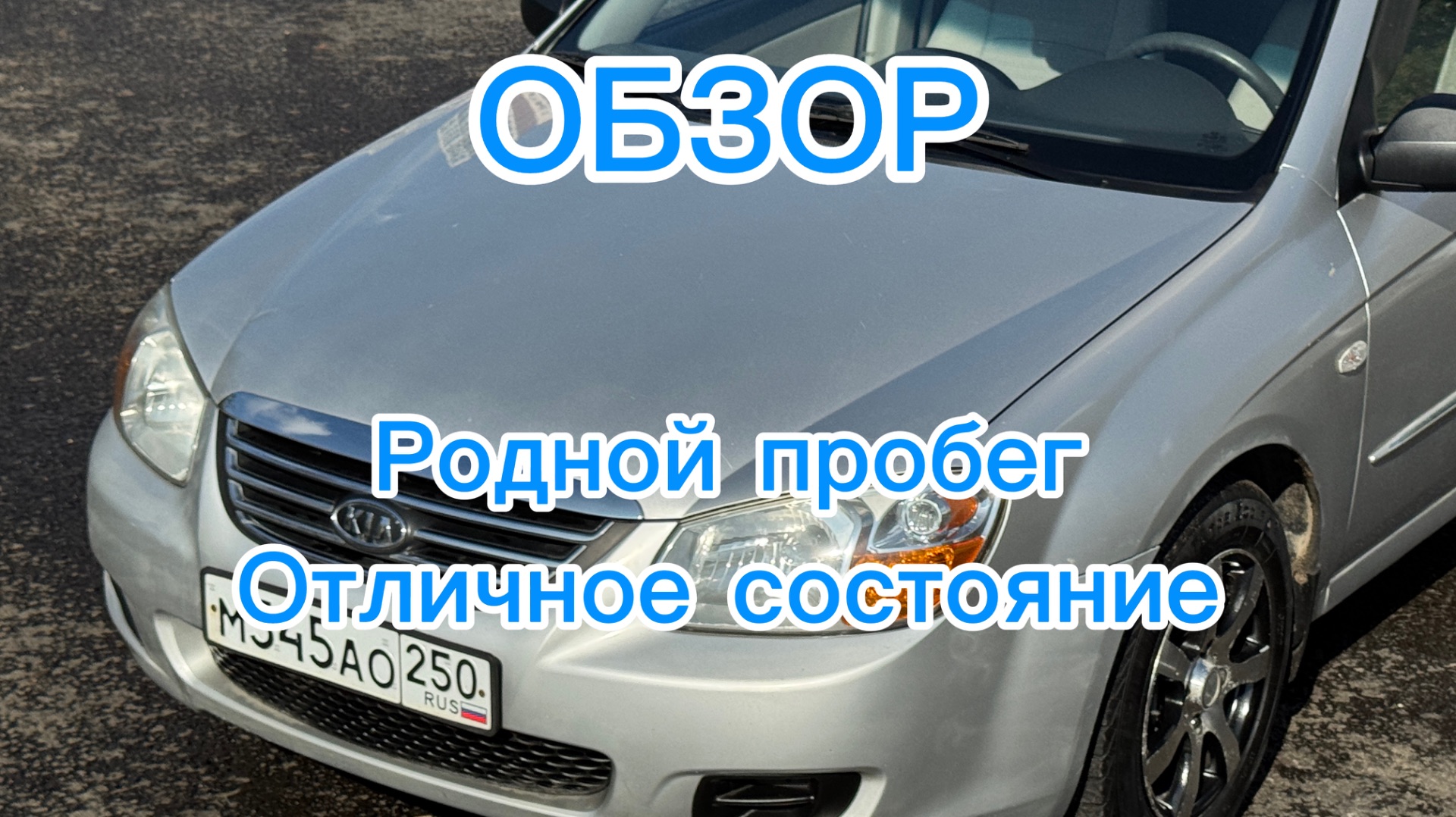 KIA Cerato 2008 г.