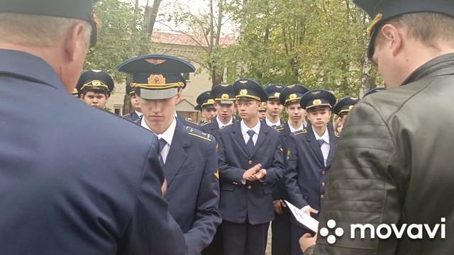 Присвоение курсанта