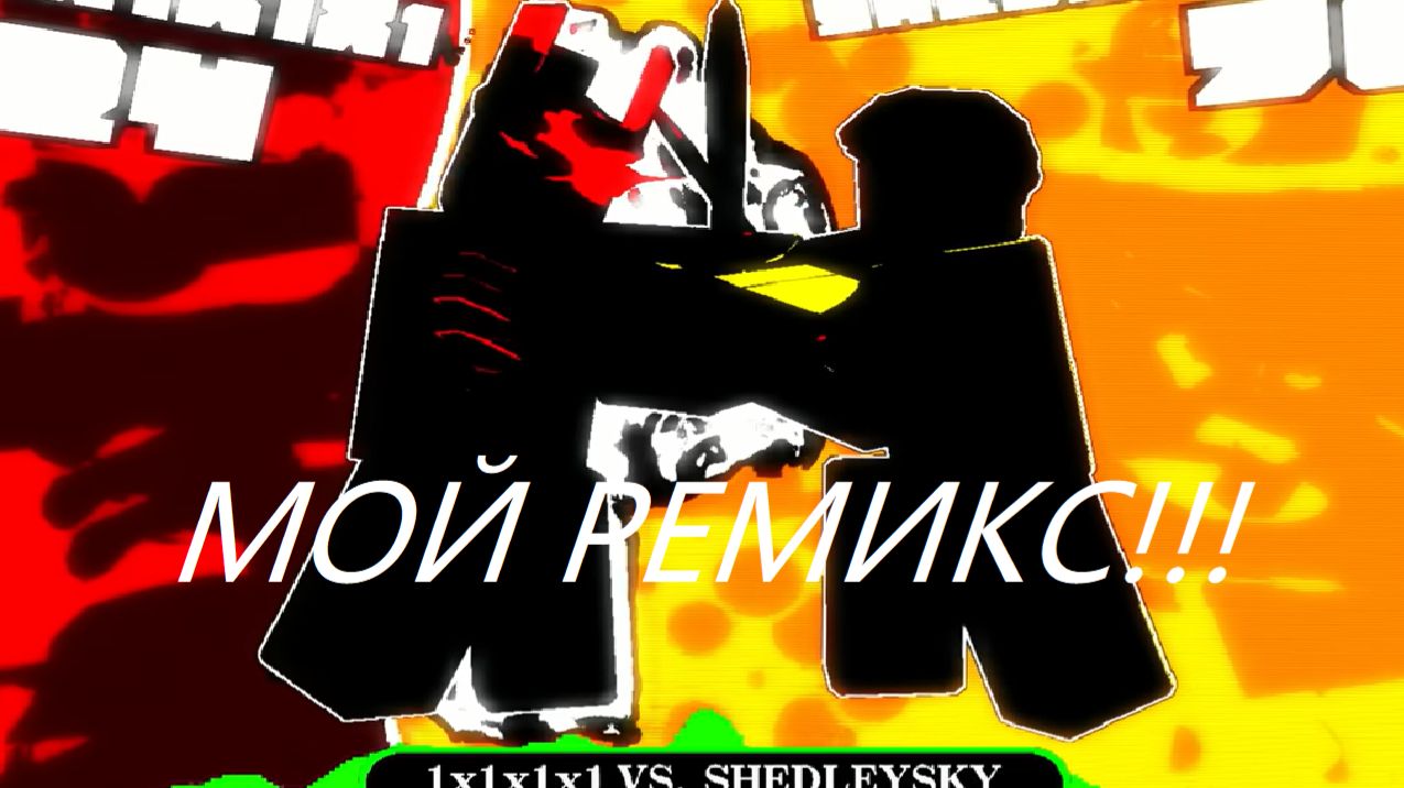 CREATION OF HATRED КАСТРЮЛЬКИН РЕМИКС