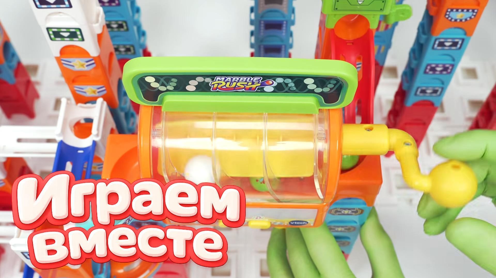 Конструктор лего шарики - учим цвета и играем в игрушки! Развивающие игрушки, конструктор №14