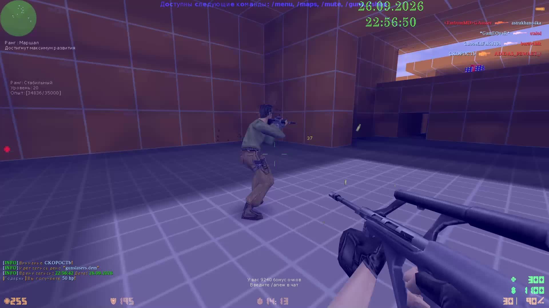 CS 1.6 CSDM Пушки Лазеры