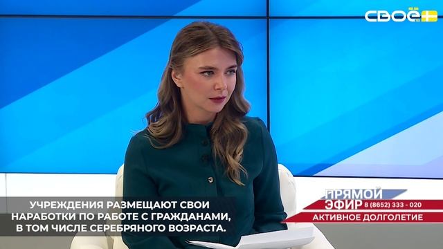Ставропольский край активно участвует в обмене опытом в сфере социального обслуживания