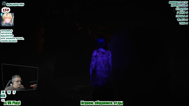 День первый, было страшно (Devour - 01)