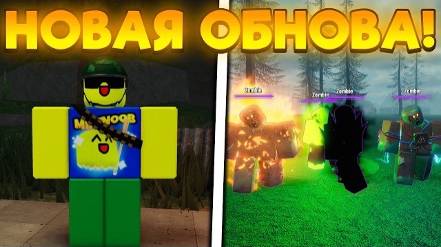 ПОЛНЫЙ ГАЙД на НОВОЕ ОБНОВЛЕНИЕ! НОВЫЙ КЛАСС, НОВЫЕ ЗОМБИ и SAVE РЕЖИМ в LAST STOP ROBLOX!