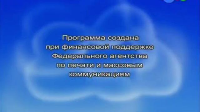 Телекомпания Класс