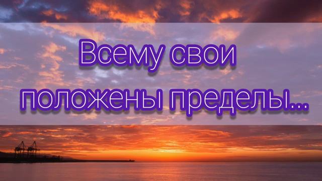 Всему свои положены пределы - христианская песня. — Inauguration Combined Choirs And Orchestra