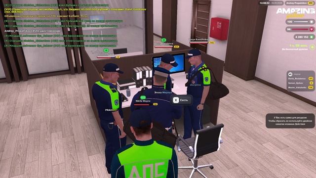 AMAZING ONLINE 2026-09-26 12-48-25