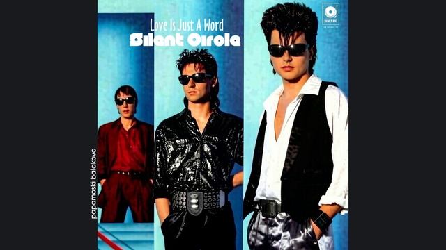 Silent Circle - Love Is Just A Word, 1986 (S) Love Is Just A Word (papamoski Balakovo)