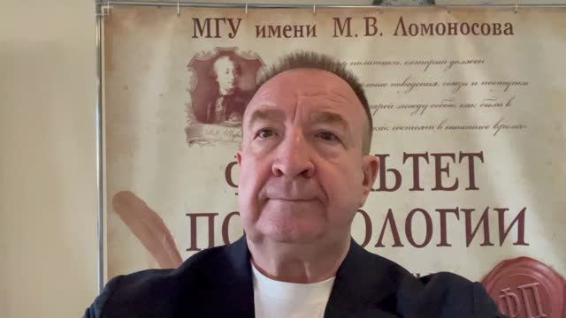 МГУ:отличный анализ истории