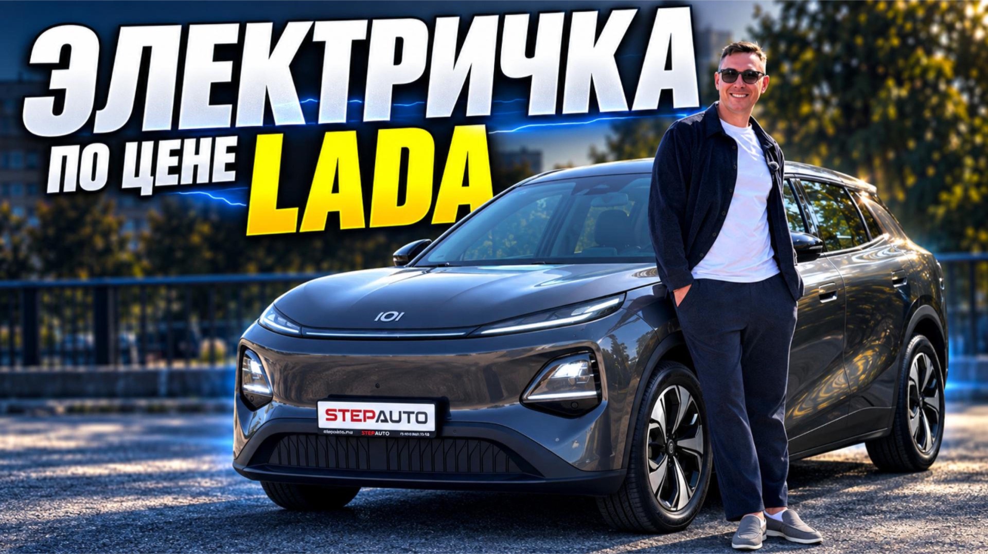 Электричка по цене LADA! Changan Q05 Ultra+ — максималка с лидаром из Китая