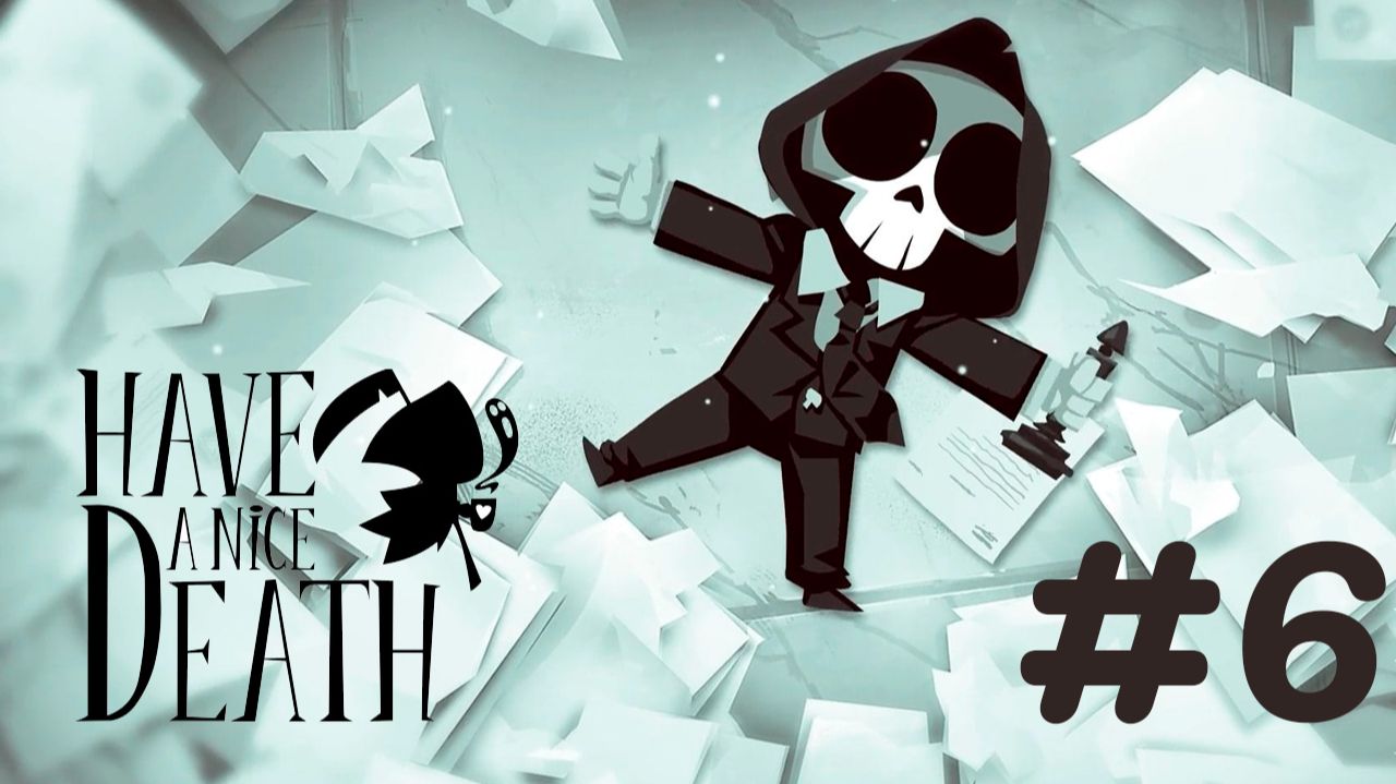 Тыквенный спас наступает на кости✨🔮✨Have A Nice Death✨🔮✨№ 6