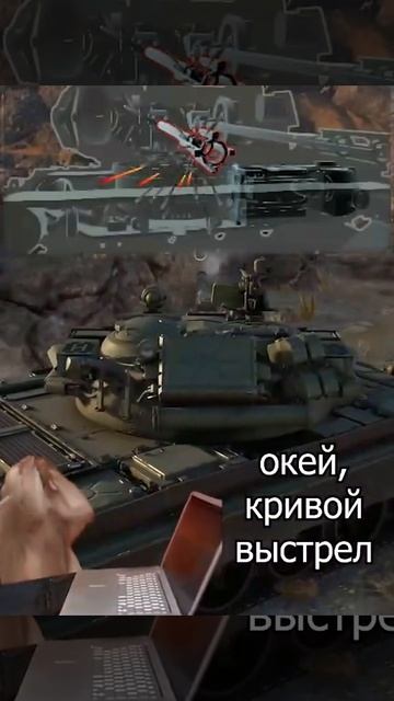 War Thunder
